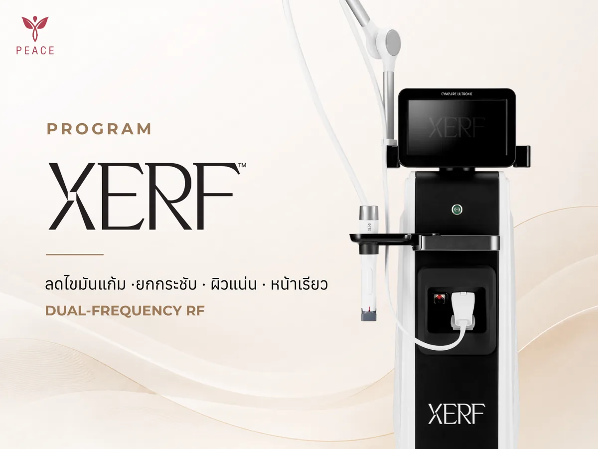XERF ยกกระชับ ปรับความลึกได้ ที่ Peace Clinic แม่สอด