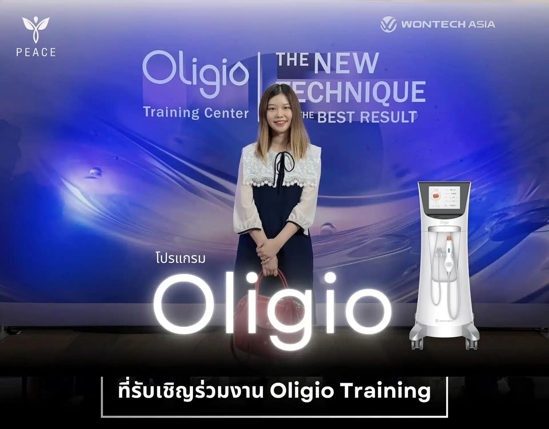 Oligio แม่สอด