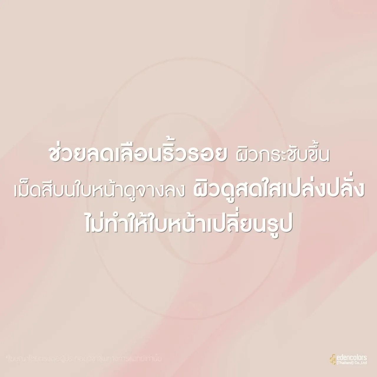 Gouri แม่สอด